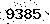 verification image, type it in the box